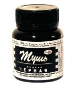 Černá tuš Gamma 70 g