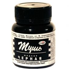 Černá tuš Gamma 70 g