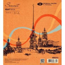 Skicák Sonnet Craft 21x23 cm, 32 listů, 78 g/m2