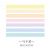 Washi pásky - Raul color boxed tape