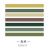 Washi pásky - Raul color boxed tape