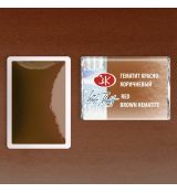 Neva Palette - White Nights - akvarelové barvy jednotlivé barvy Red brown hematite Granulating