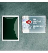 Neva Palette - White Nights - akvarelové barvy jednotlivé barvy Chromium-cobalt Mist Granulating