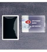 Neva Palette - White Nights - akvarelové barvy jednotlivé barvy Grey-rose mist Granulating